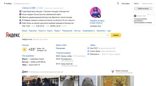 yandex.com.ru