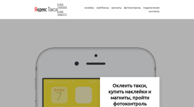 yandex1.ru