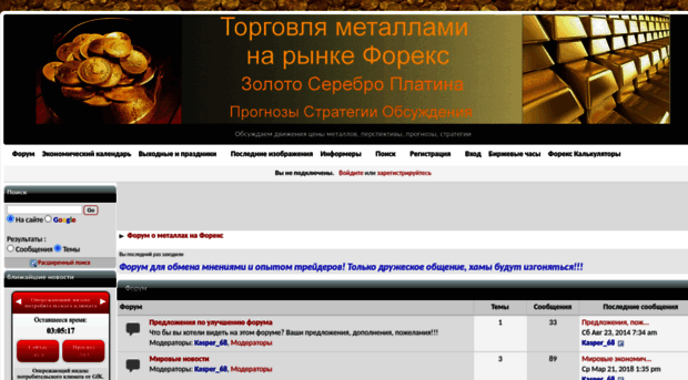 yankingroup.forum2x2.ru