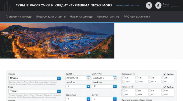 yaotdikhayu.ru