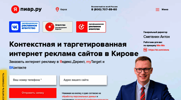 yapiar.ru