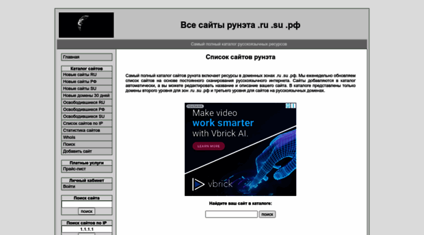 yapl.ru
