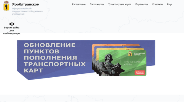 yarbust.ru