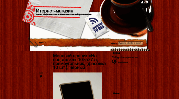 yarchina.ru