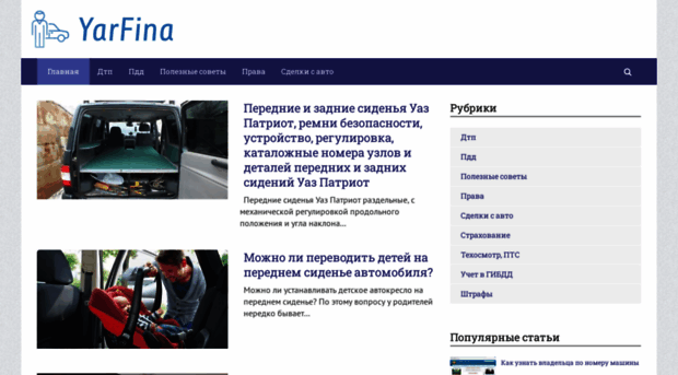 yarfina.ru