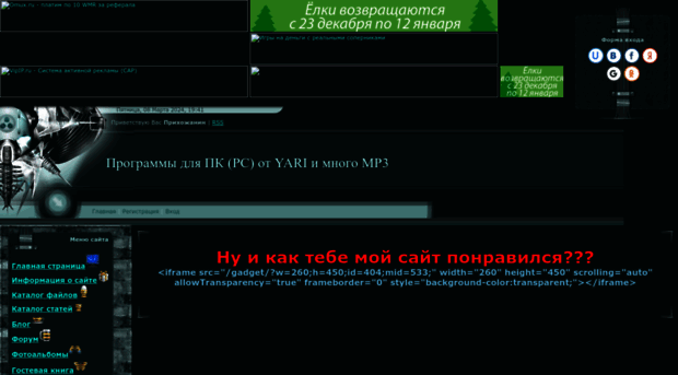 yari.ucoz.ru
