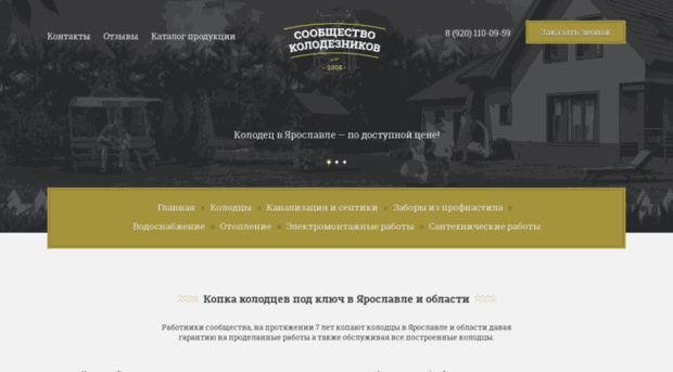 yarkolodec.com