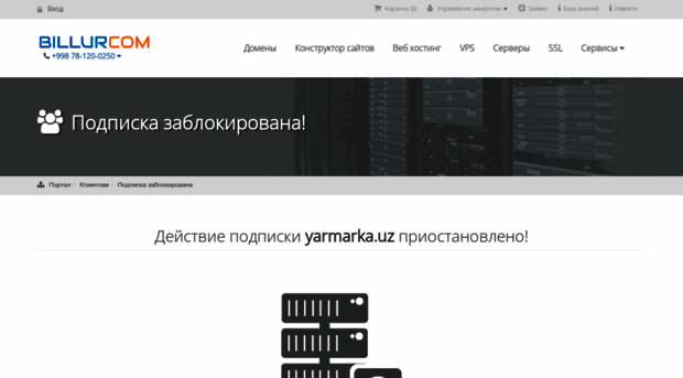 yarmarka.uz