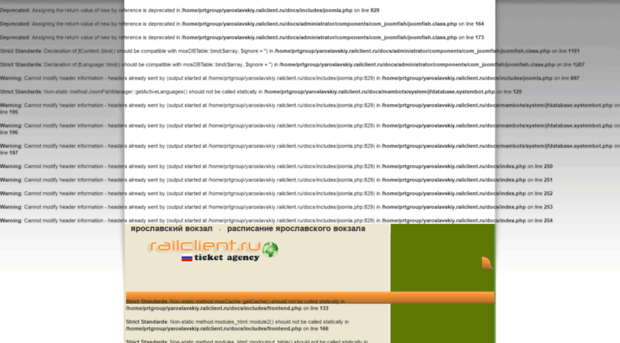 yaroslavskiy.railclient.ru