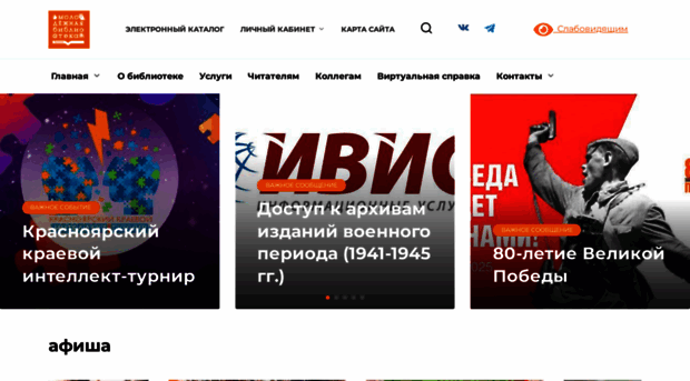 yarsklib.ru