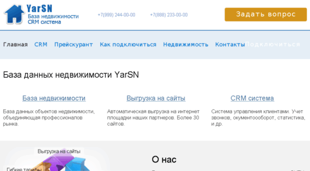 yarsn.ru
