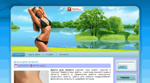 yastrojnaya.ru