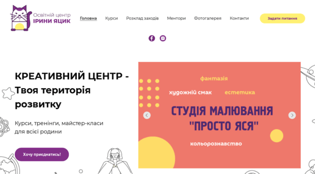 yatsyk.com.ua