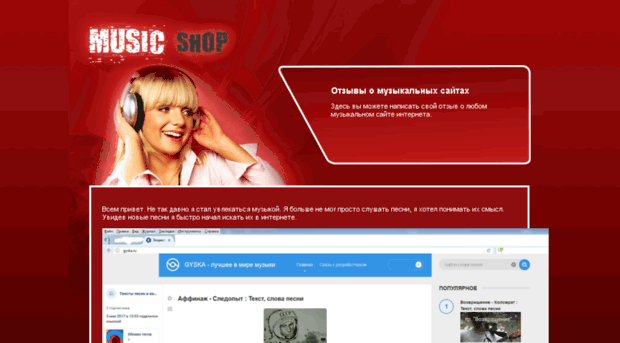 yauzaaa.ru