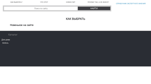 yauznal.ru