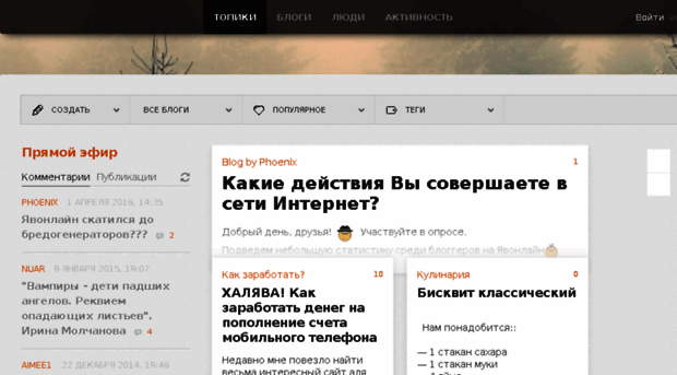 yavonline.ru