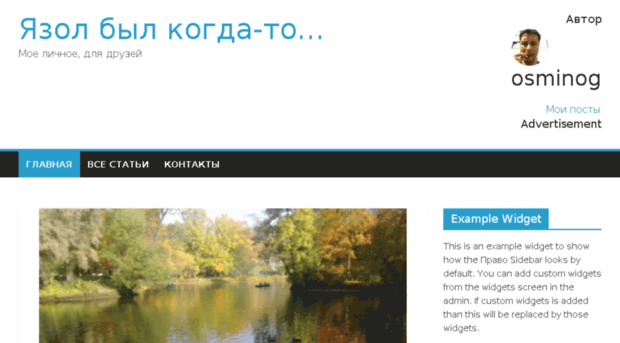 yazol.ru