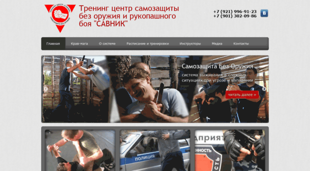 yazvitskiy.com