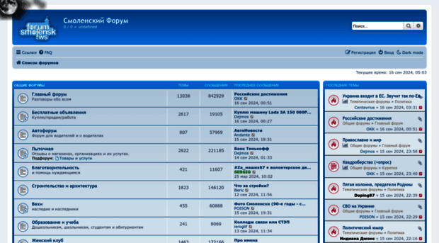 ybex.com