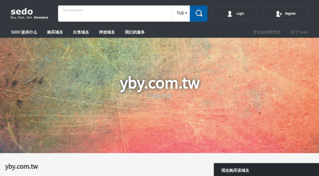 yby.com.tw