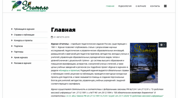 ychitel.com