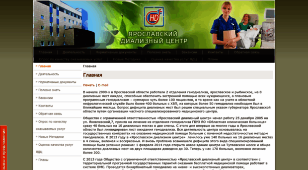 ydc76.ru