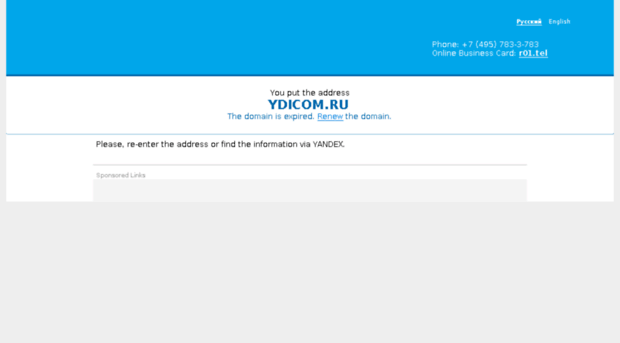 ydicom.ru