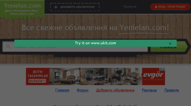 yenielan.com