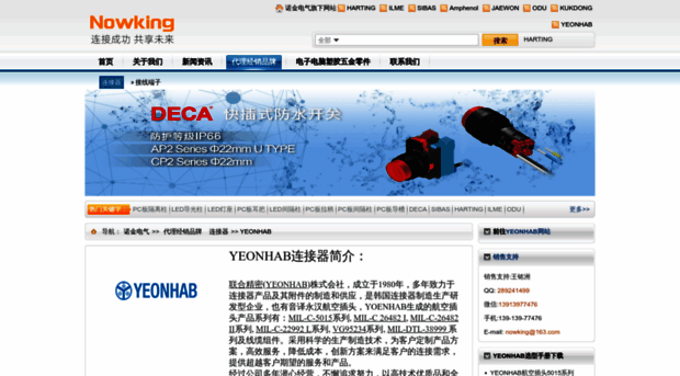 yeonhab.nowking.com