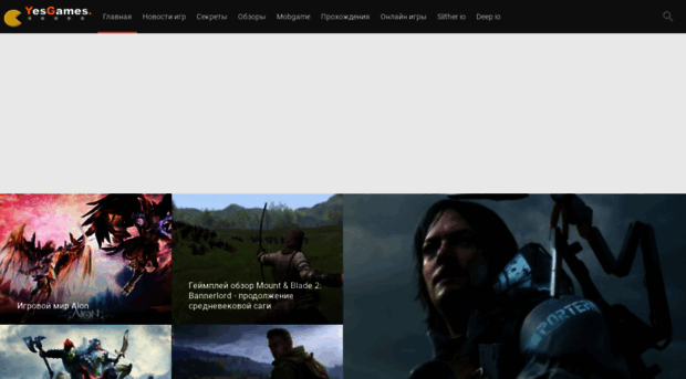 yes-games.net