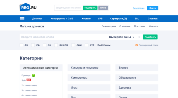 yesnt.ru
