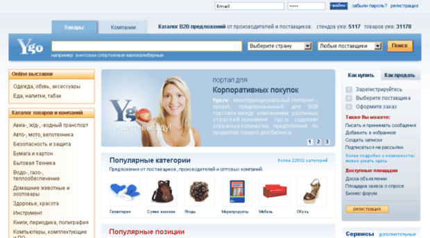 ygo.ru