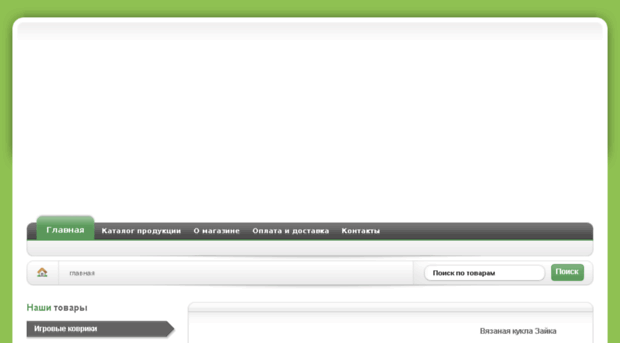 yhti.ru