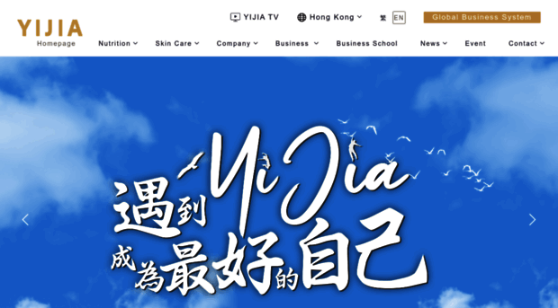yijiainternational.com