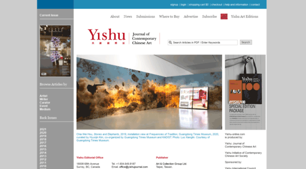 yishu-online.com