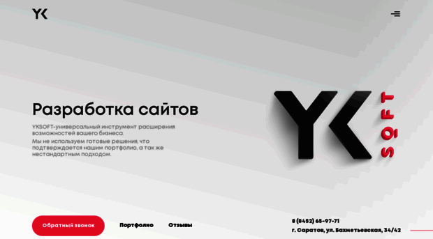 yksweb.ru