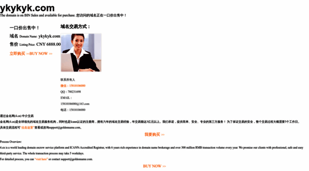 ykykyk.com
