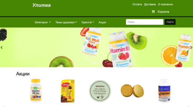 ylitka.com.ua
