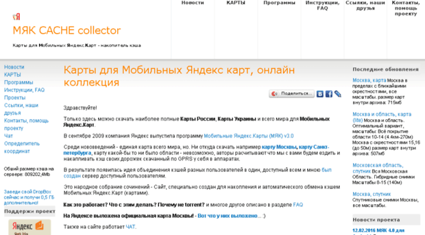 ymm.sytes.net