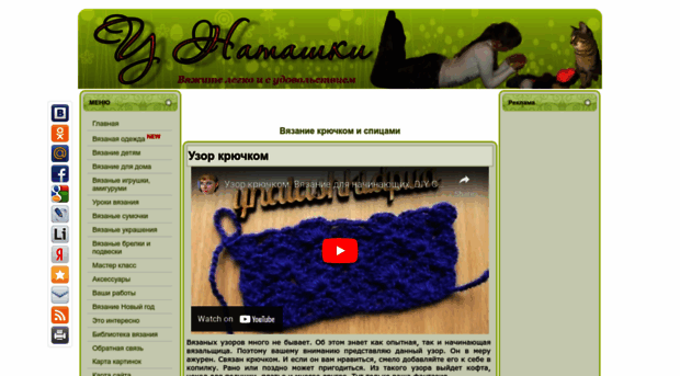 ynatashki.dp.ua