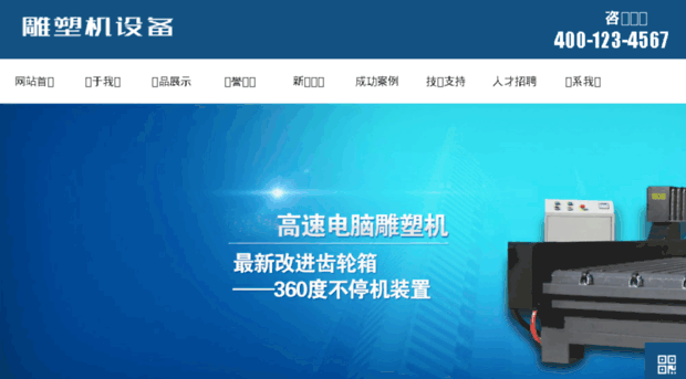 ynwatv.com