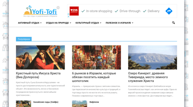 yofi-tofi.ru