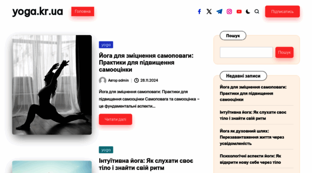 yoga.kr.ua