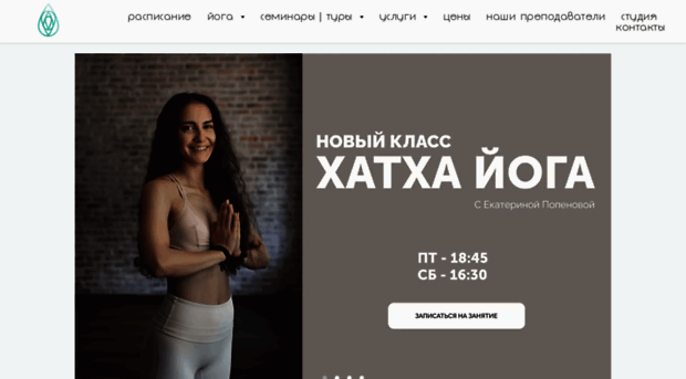 yogaroom.ru