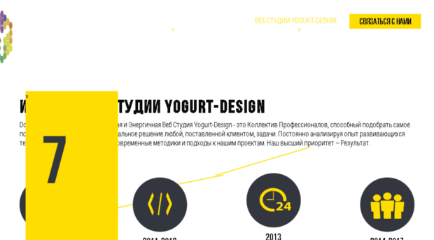 yogurt-design.com