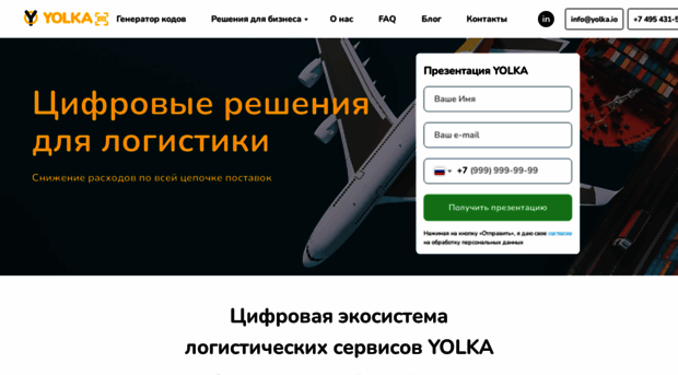 yolka.io