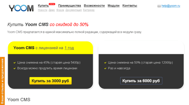 yoom.ru