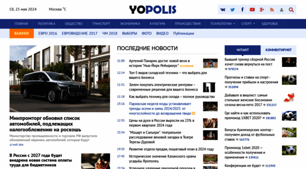 yopolis.ru