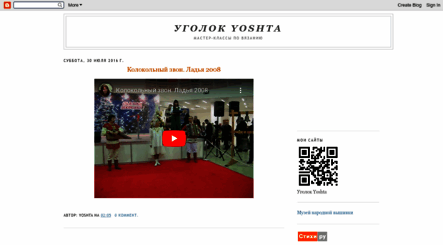 yoshta.com