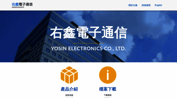 yosin.com.tw